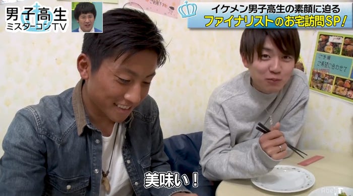 関東グランプリ・高橋文哉の兄/左が長男、右が次男(C)AbemaTV