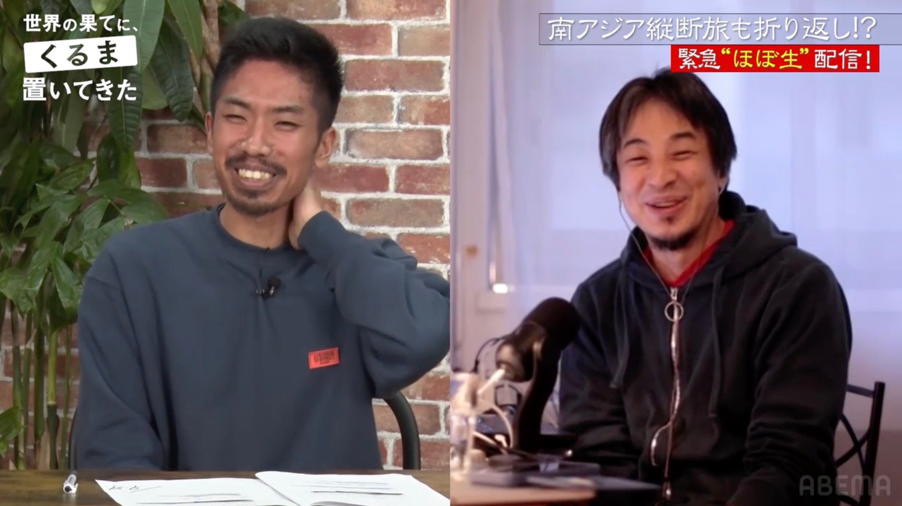 くるま（C）AbemaTV,Inc.