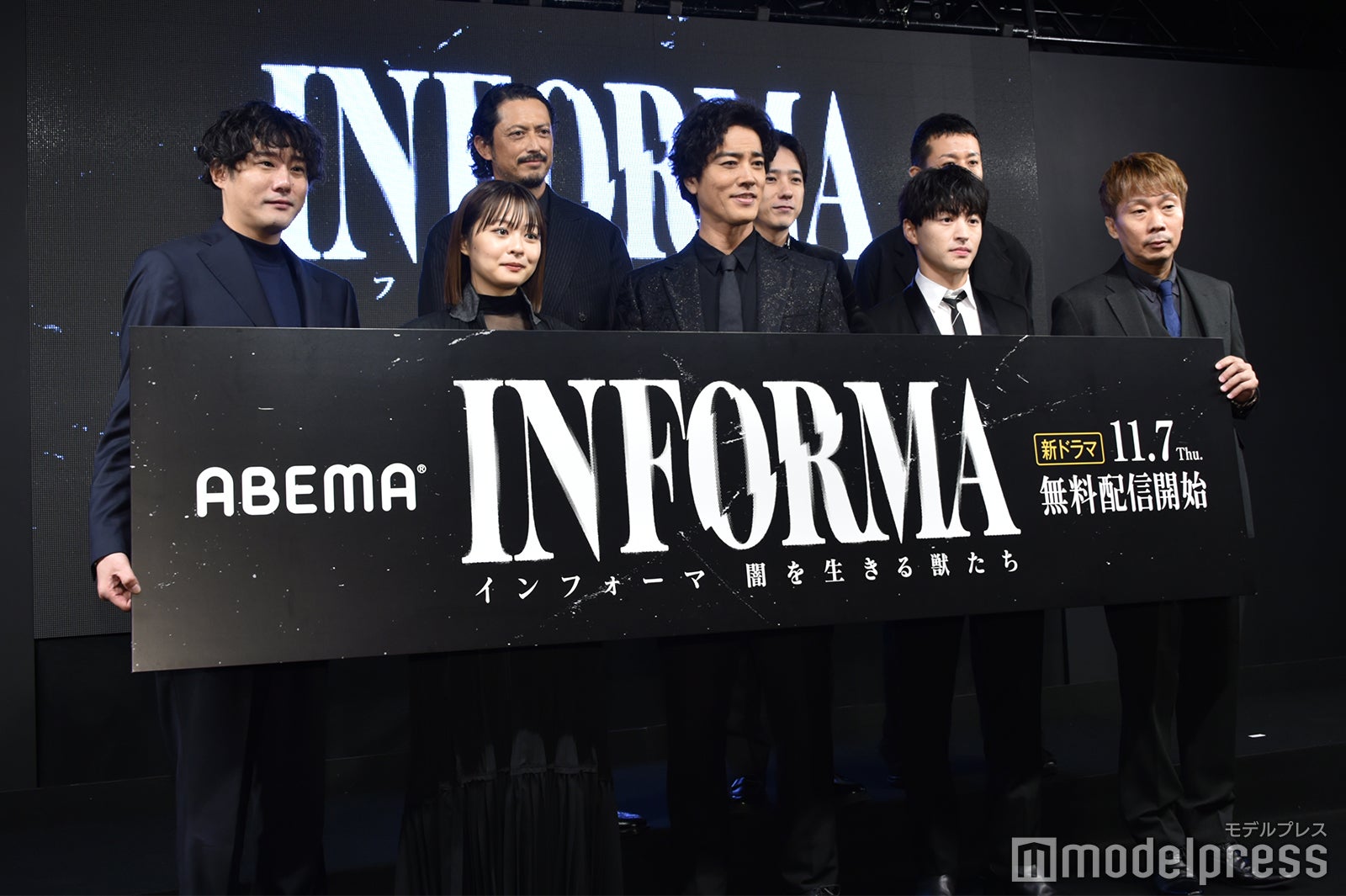 （後列左から）池内博之、二宮和也、逢坂元監督（前列左から）藤井道人氏、莉子、桐谷健太、佐野玲於、沖田臥竜氏（C）モデルプレス