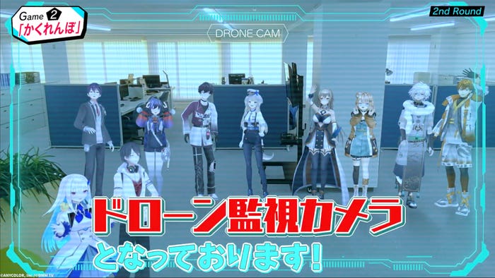 「にじさんじ人気VTuber大集結!THE遊び王決定戦 Season3」(C)ANYCOLOR, Inc./(C)DMM TV