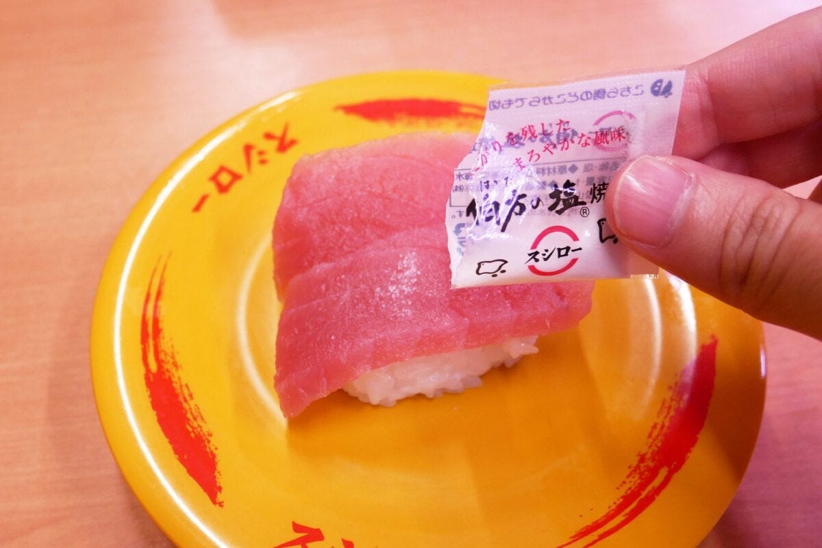 スシロー