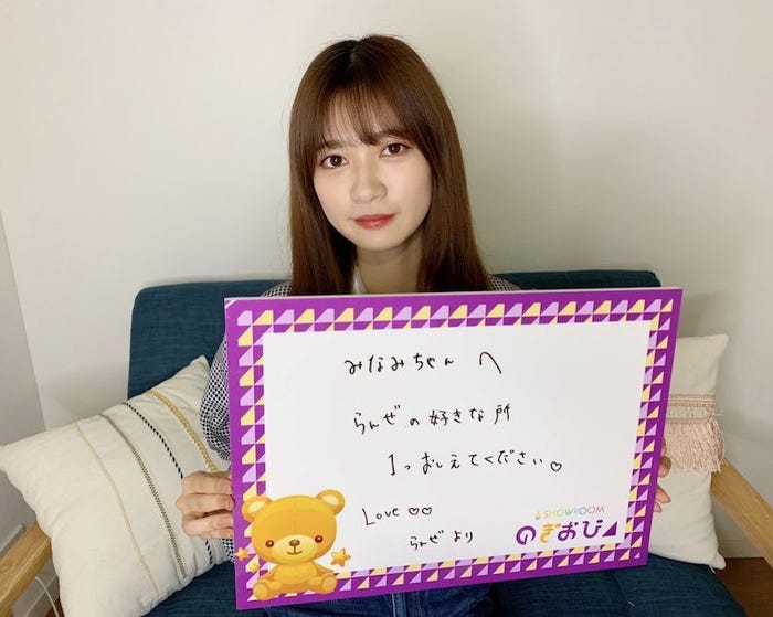 寺田蘭世(提供写真)