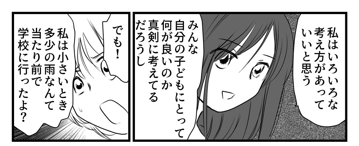 3-1-1