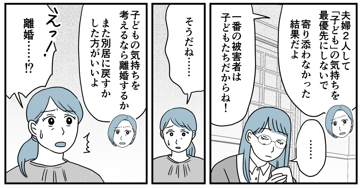 6_3_3