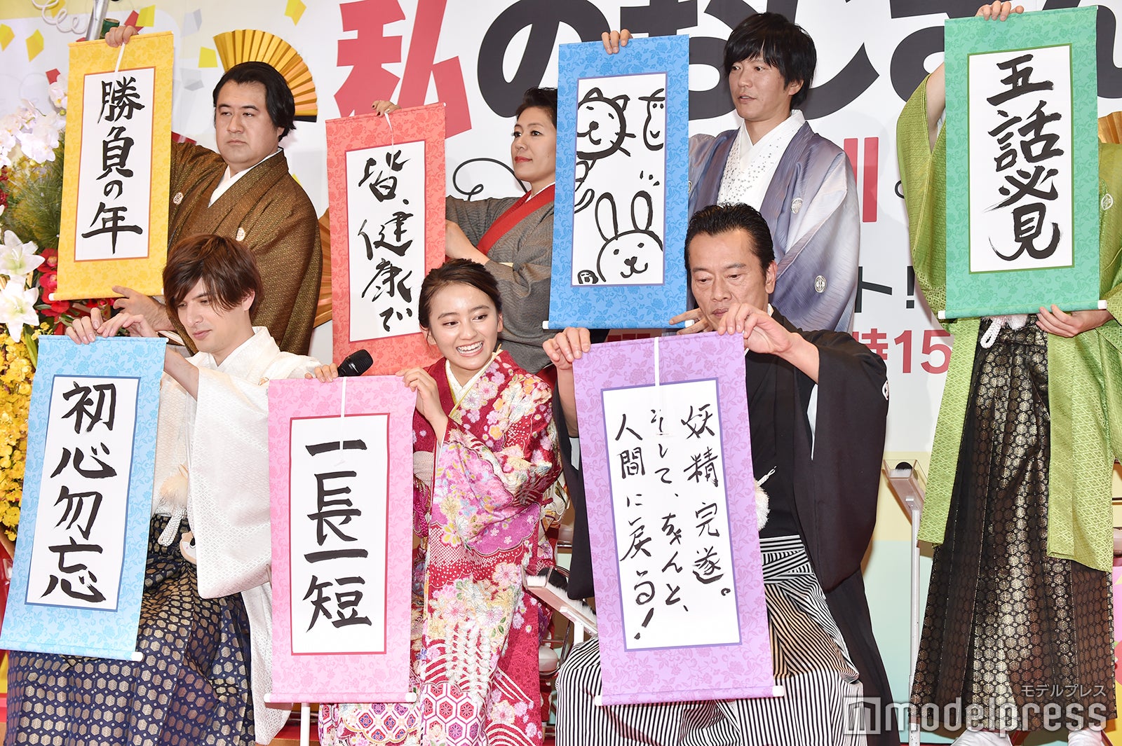 それぞれ新年の抱負を発表 （C）モデルプレス