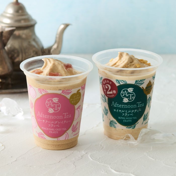 Afternoon Tea監修 クッキー増量　アフタヌーンティーロイヤルミルクティーフラッペ、Afternoon Tea監修 アフタヌーンティーピーチアールグレイミルクティーフラッペ（提供写真）