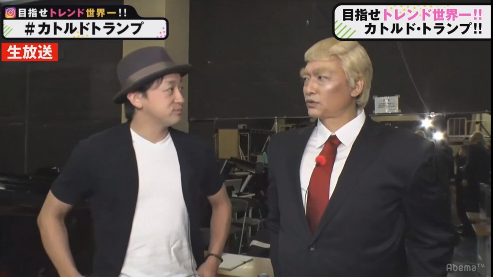 山本耕史、カトルド・トランプ（C）AbemaTV