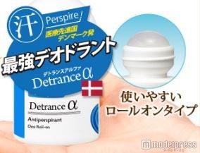 ヨーロッパで人気のデオドラントは、使いやすいロールオンタイプ