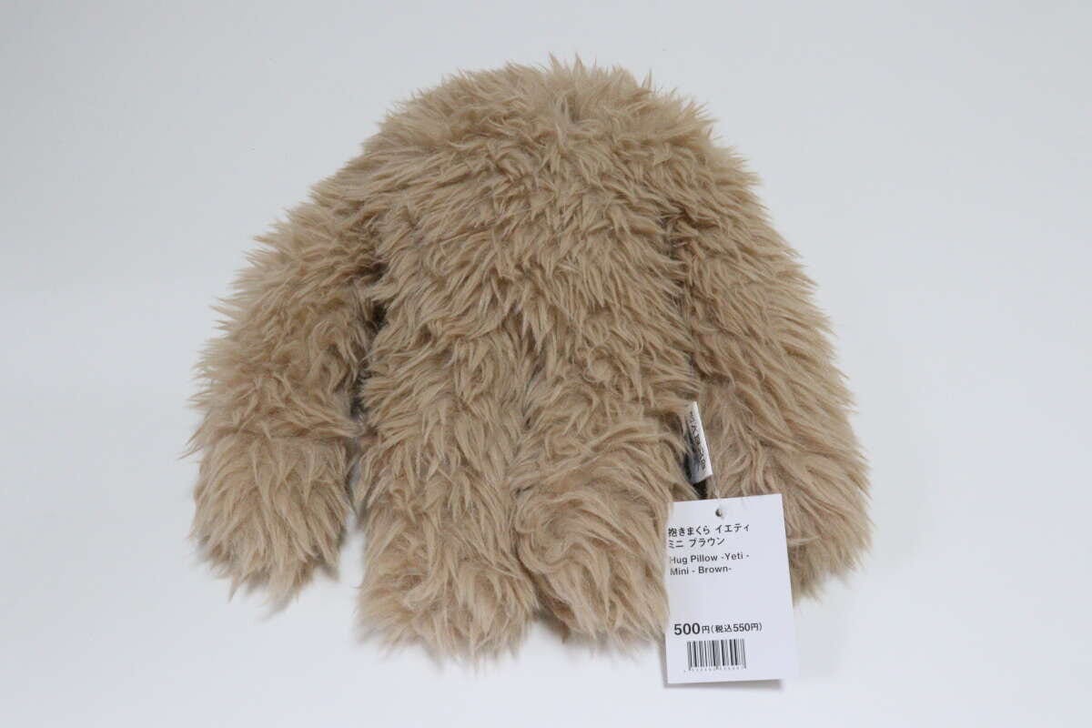 スタンダードプロダクツ 抱き枕 スタンダードプロダクツの抱き枕