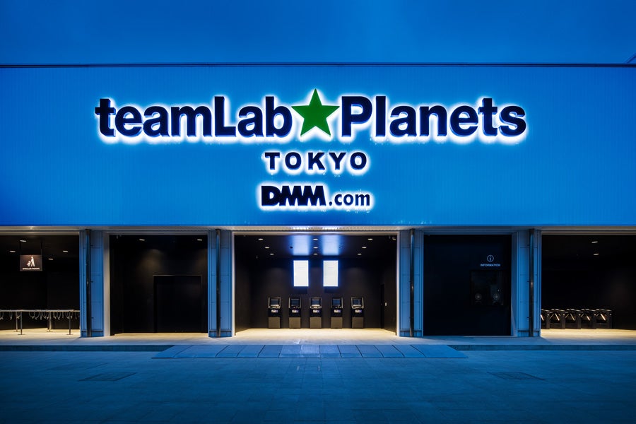 チームラボプラネッツTOKYO