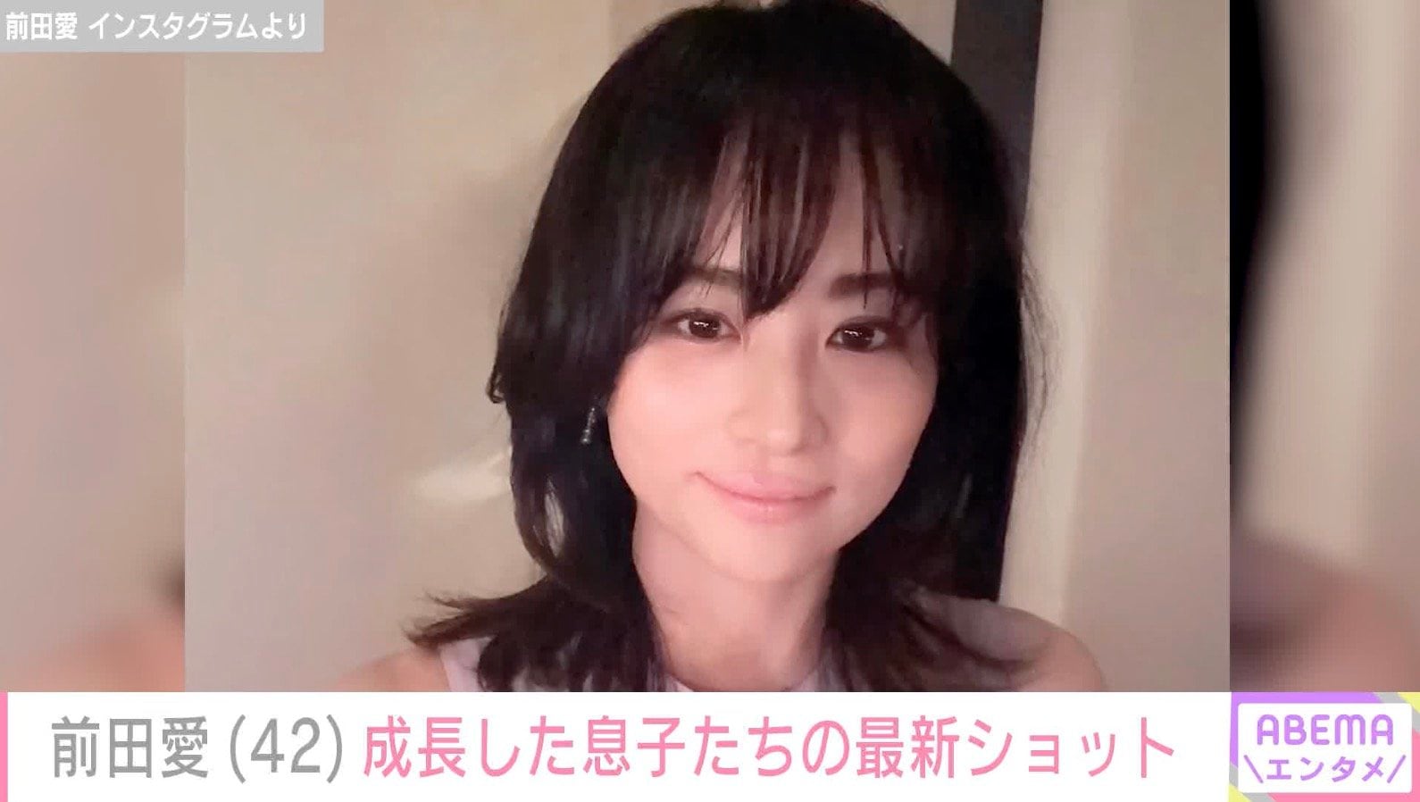 中村勘九郎の妻・前田愛、“父と祖父にそっくりと話題”成長した息子たちの最新ショットに反響「パパの身長抜かしてますね！」