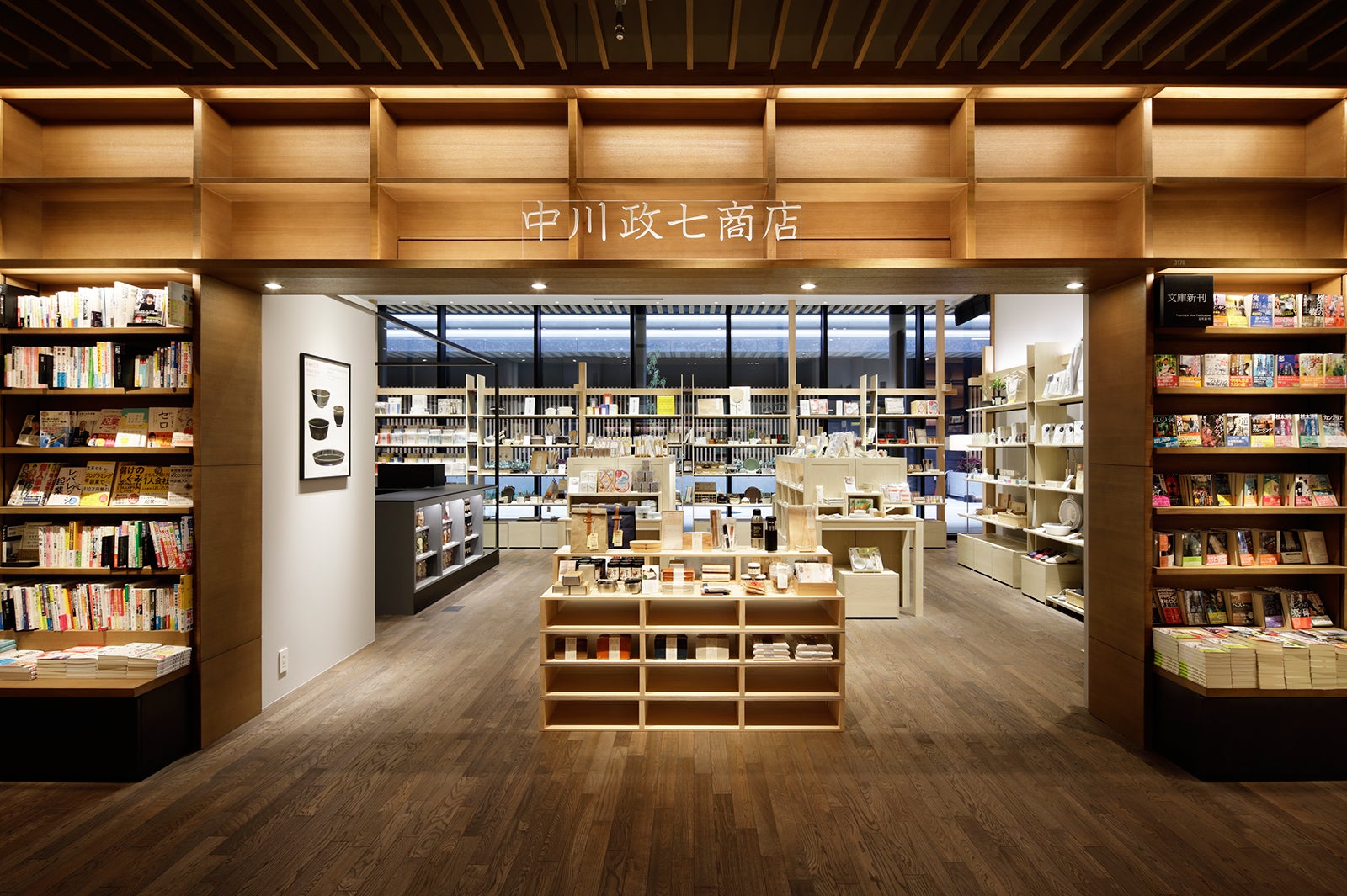 奈良 蔦屋書店／画像提供：蔦屋書店