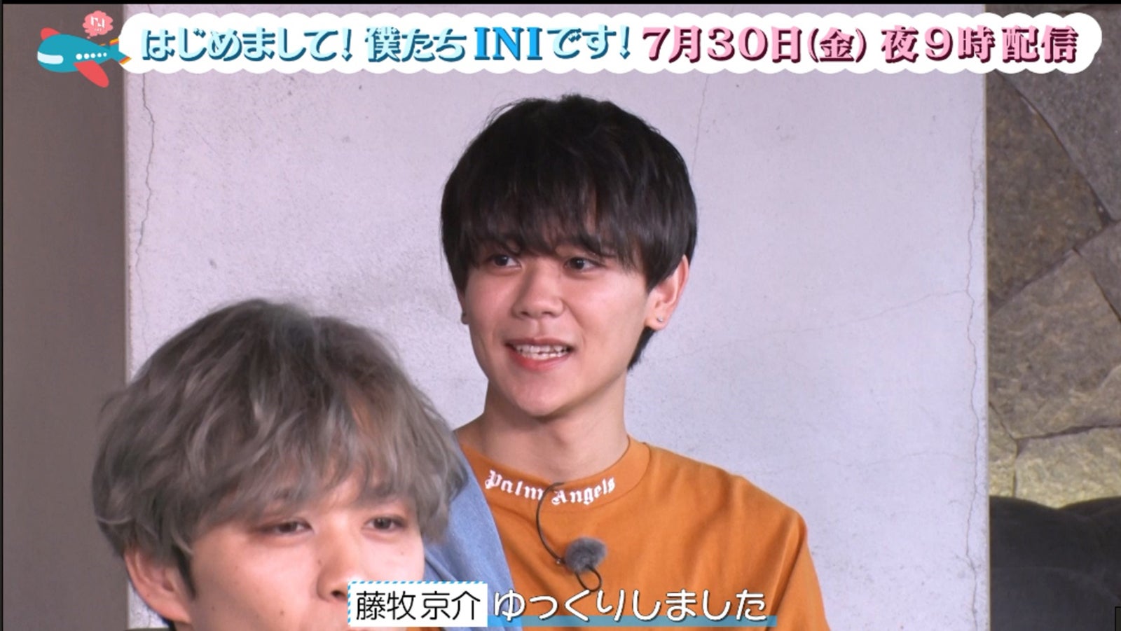 INI（C）LAPONE ENTERTAINMENT