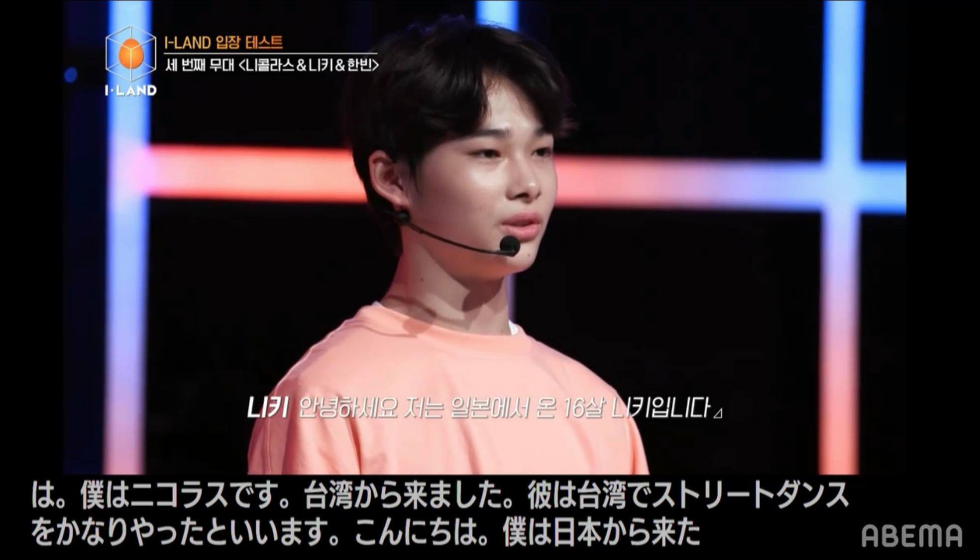 ニキ （C） CJ ENM Corporation, all rights reserved.