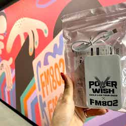 「EXILE LIVE TOUR 2022“POWER OF WISH”×FM802コラボモバイルバッテリー」（提供写真）