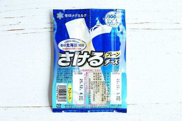 さけるチーズ
