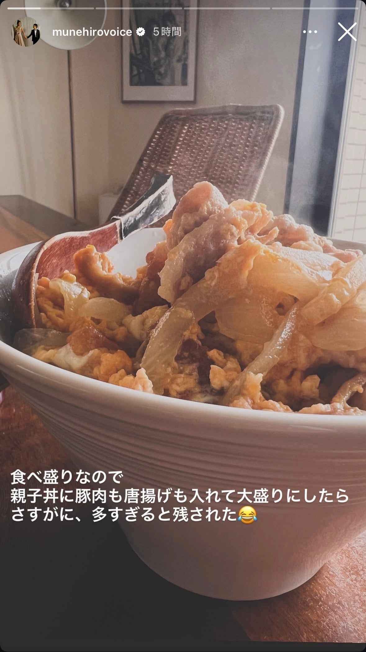 鈴木紗理奈Instagramストーリーズより