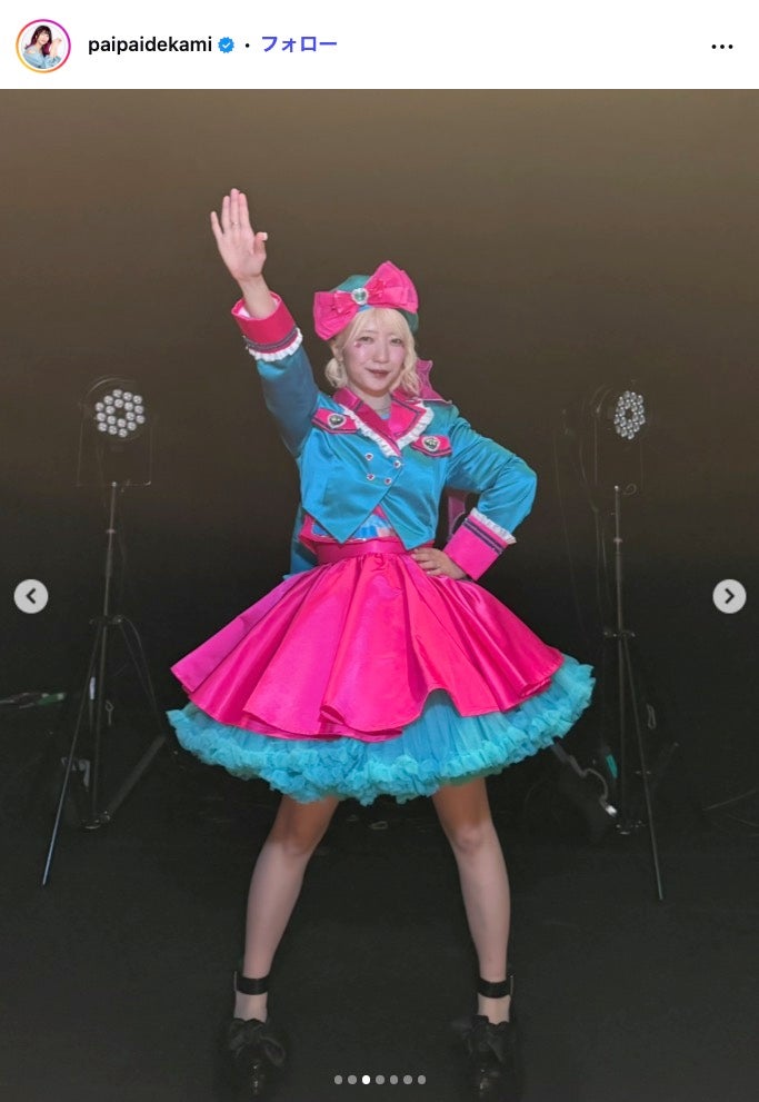 でか美ちゃん Instagramより