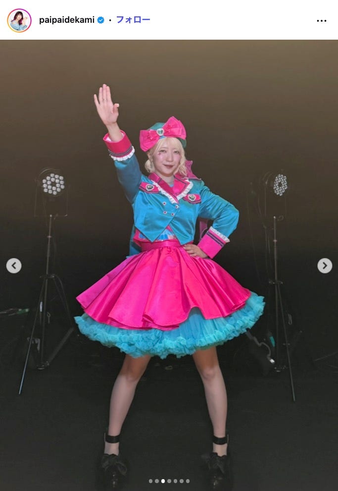 でか美ちゃん Instagramより