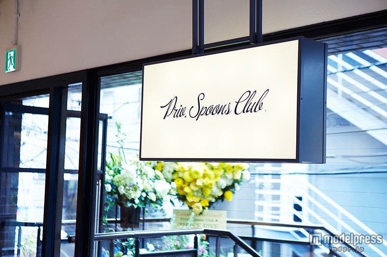 「Priv. Spoons Club」代官山本店の入口サイン