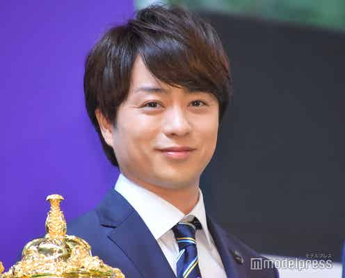 嵐・櫻井翔、舘ひろしの祝福に気づかず「今日から見ます」