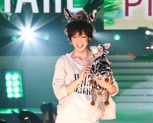 剛力彩芽、キュートな耳&しっぽで笑顔満開 9100人熱狂のファッションショー