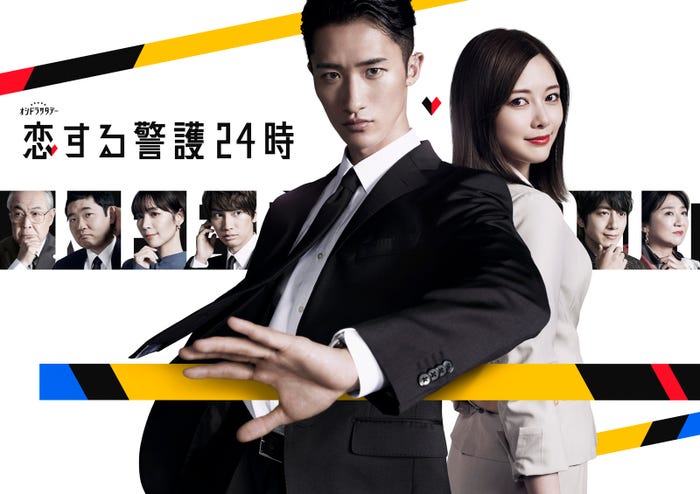 岩本照、白石麻衣(C)テレビ朝日