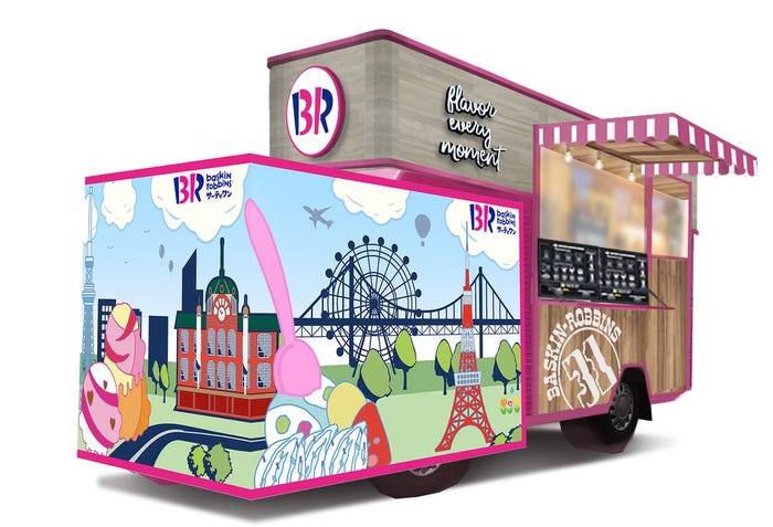 グレンデール/画像提供:B‐Rサーティワン アイスクリーム