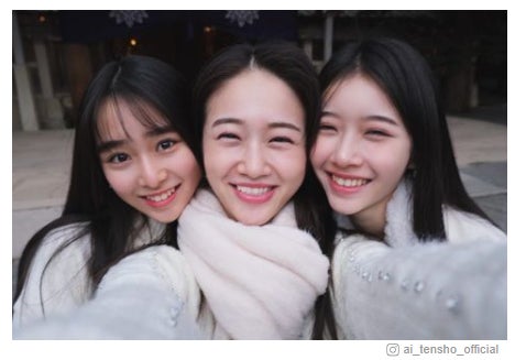 藤岡舞衣、天翔愛、天翔天音／天翔愛Instagramより