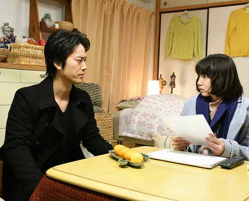 今日子(吉岡里帆)の“ストリップ映像”、恋人・吉崎(桐谷健太)に見つかる「きみが心に棲みついた」<第7話あらすじ>