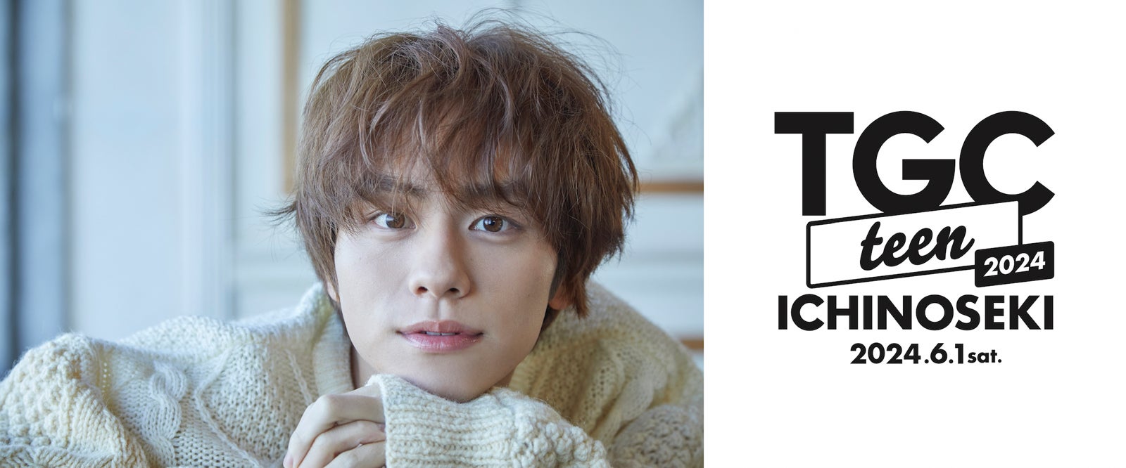 山下幸輝（提供写真）