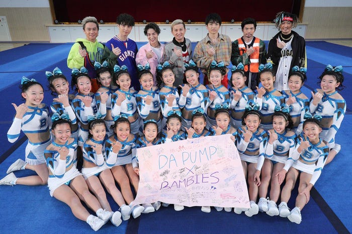 DA PUMP、バンビーズ(画像提供:関西テレビ)