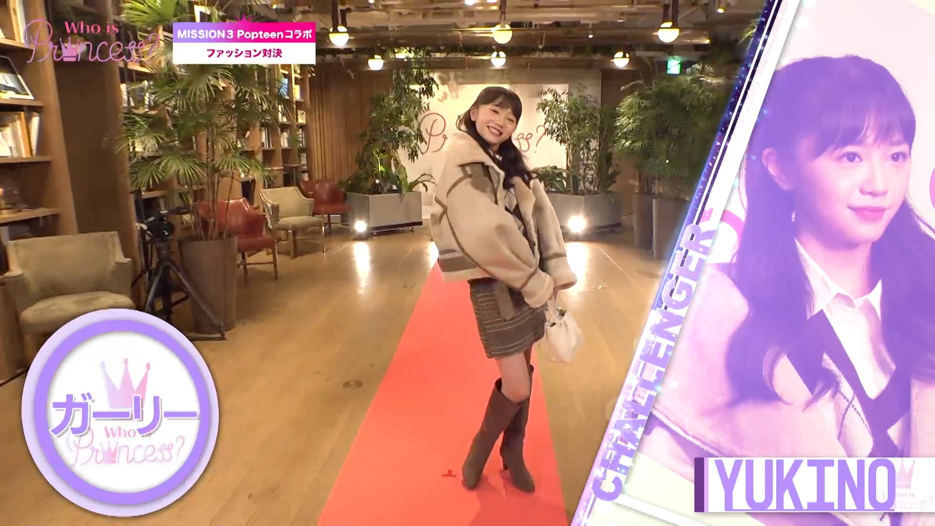 「Who is Princess？」Ep-8より（C）WIP Project