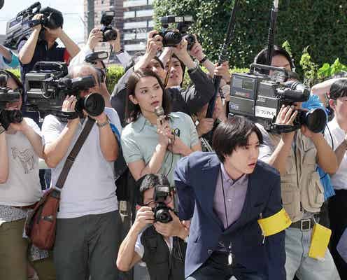 秋元才加&桜田通、史上最悪の事件を追う“初挑戦”「軽くは考えられない」