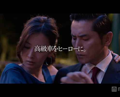 北川景子、本木雅弘と情熱的な“タンゴ”を披露