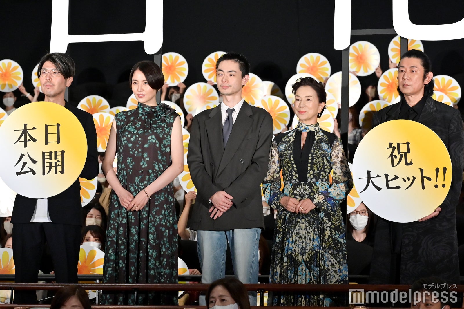 長澤まさみ、菅田将暉、原田美枝子 （C）モデルプレス