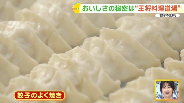 良く焼き