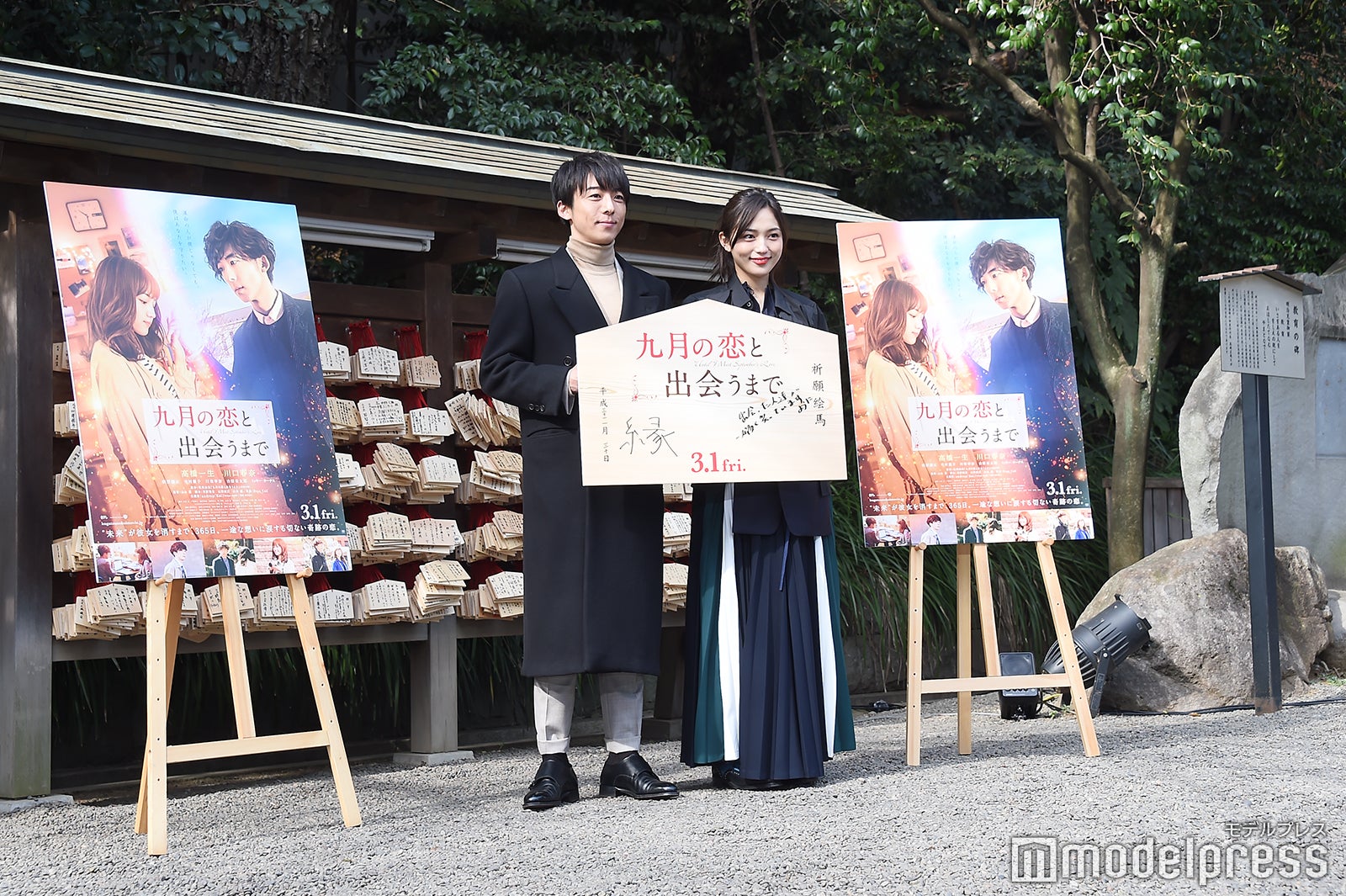 高橋一生、川口春奈 （C）モデルプレス