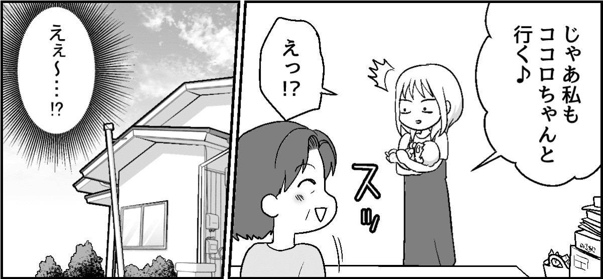 5-2-3