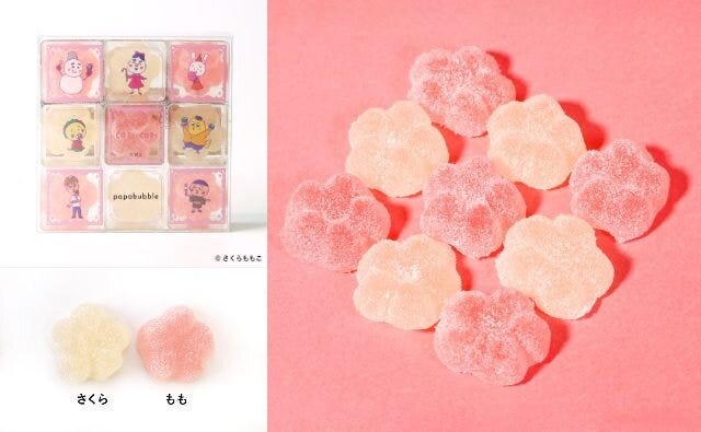 PAPABUBBLE　COJI-COJI　コジコジ　コラボ　数量限定　COJI-COJIバブレッツ