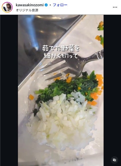 川崎希Instagramより