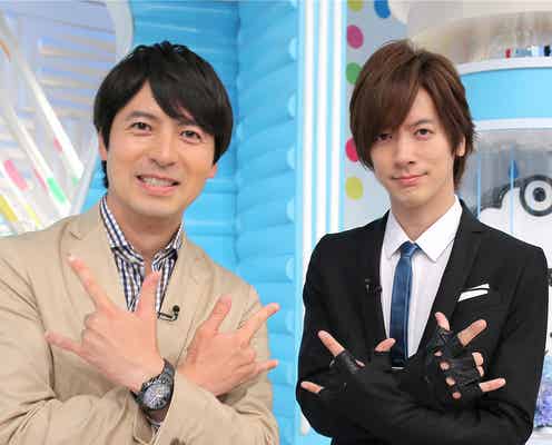 DAIGO、「ZIP!」月替りパーソナリティーに決定「気合い入れて最高の朝を」