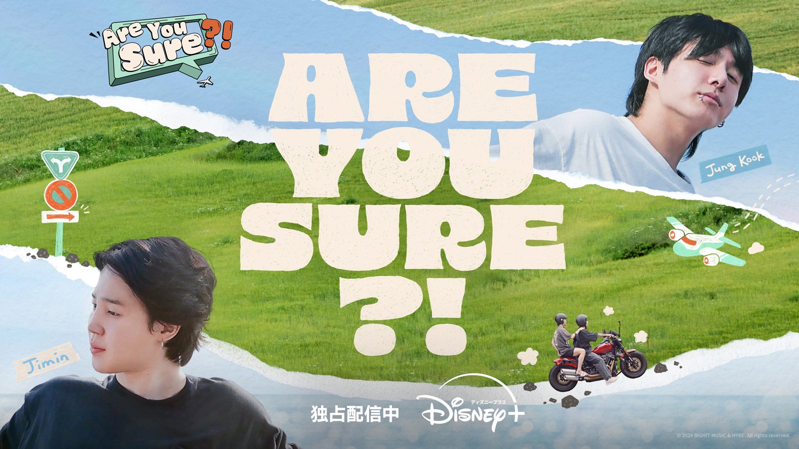 『Are You Sure?!』（C）2024 BIGHIT MUSIC & HYBE. All rights reserved.