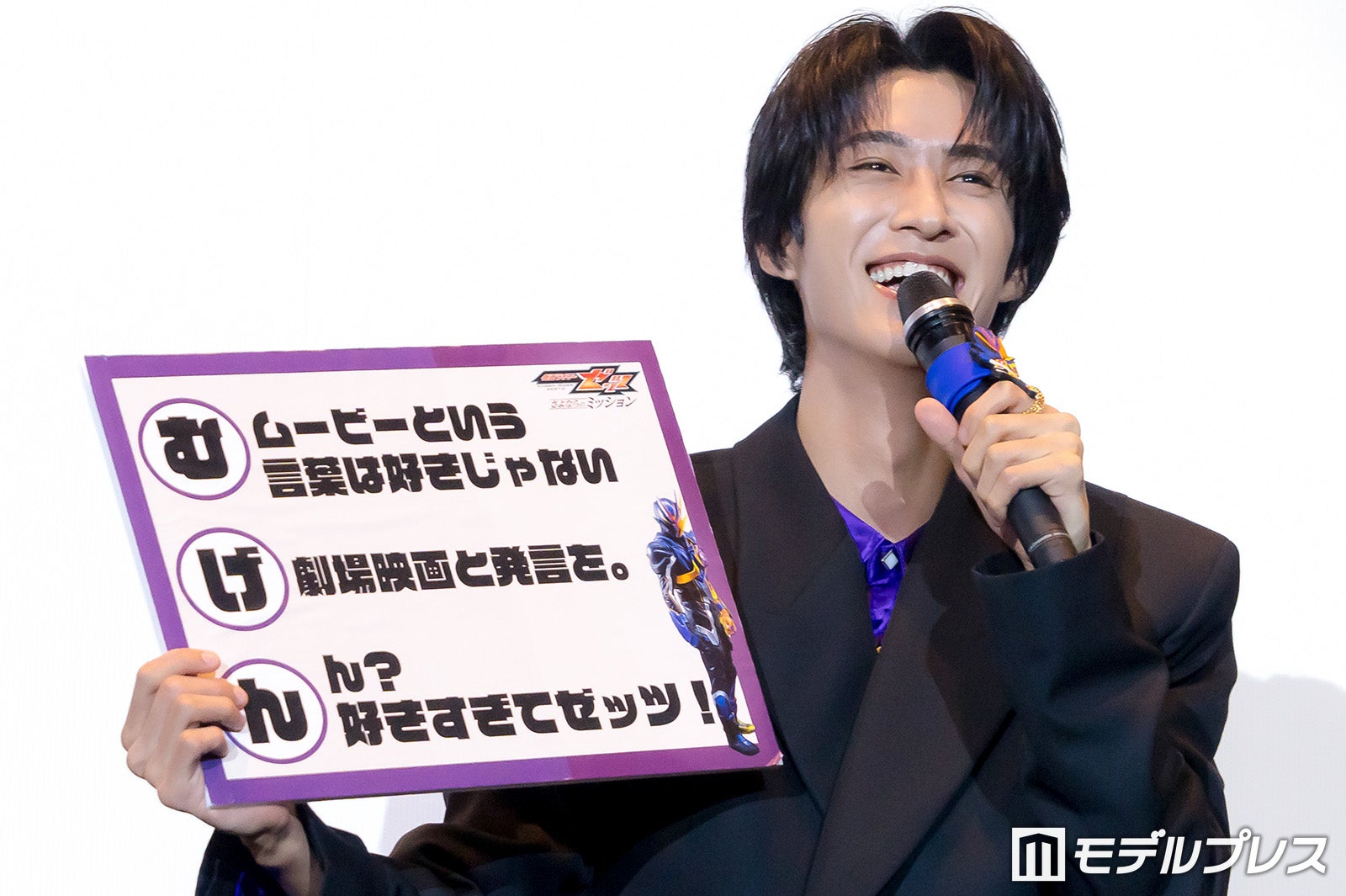 曽野舜太（C）モデルプレス