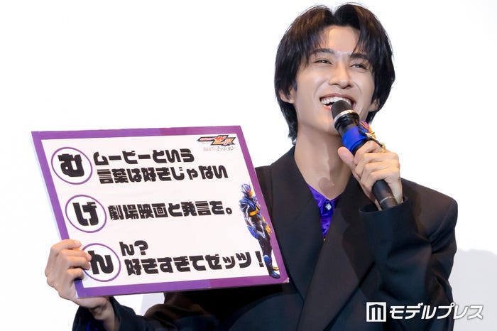 曽野舜太(C)モデルプレス