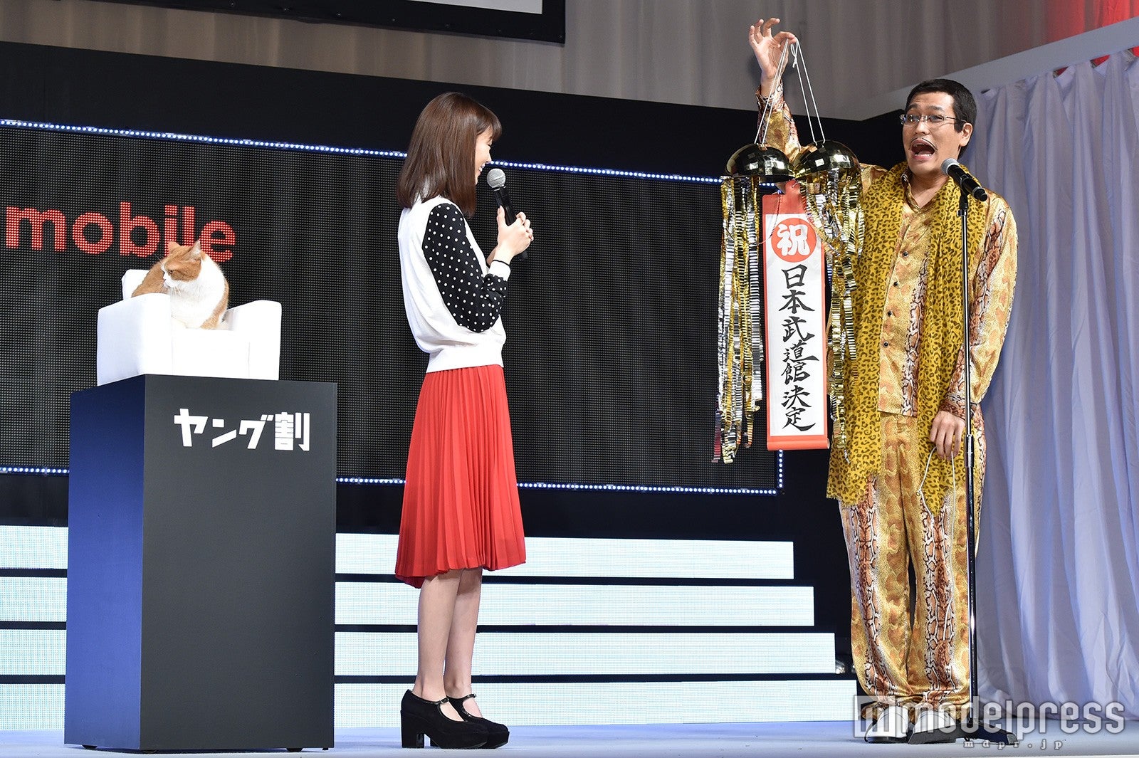 桐谷美玲、ピコ太郎 （C）モデルプレス