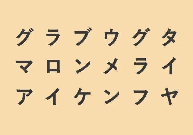 「人間関係で気をつけること」がわかる心理テスト