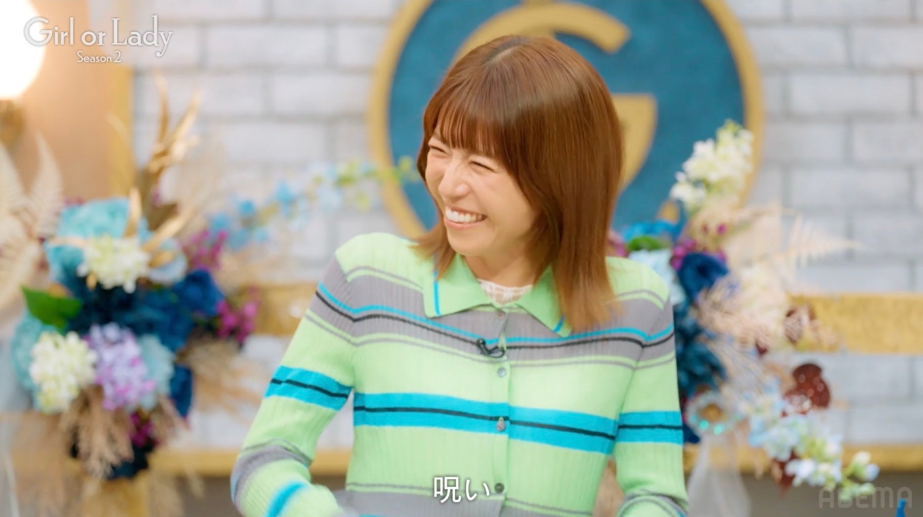 若槻千夏（C）AbemaTV, Inc.