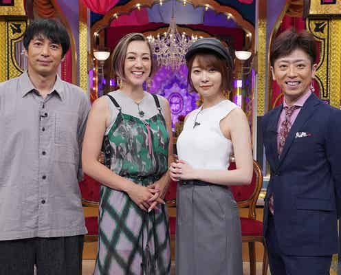 「今夜くらべてみました」緊急生放送で結婚発表