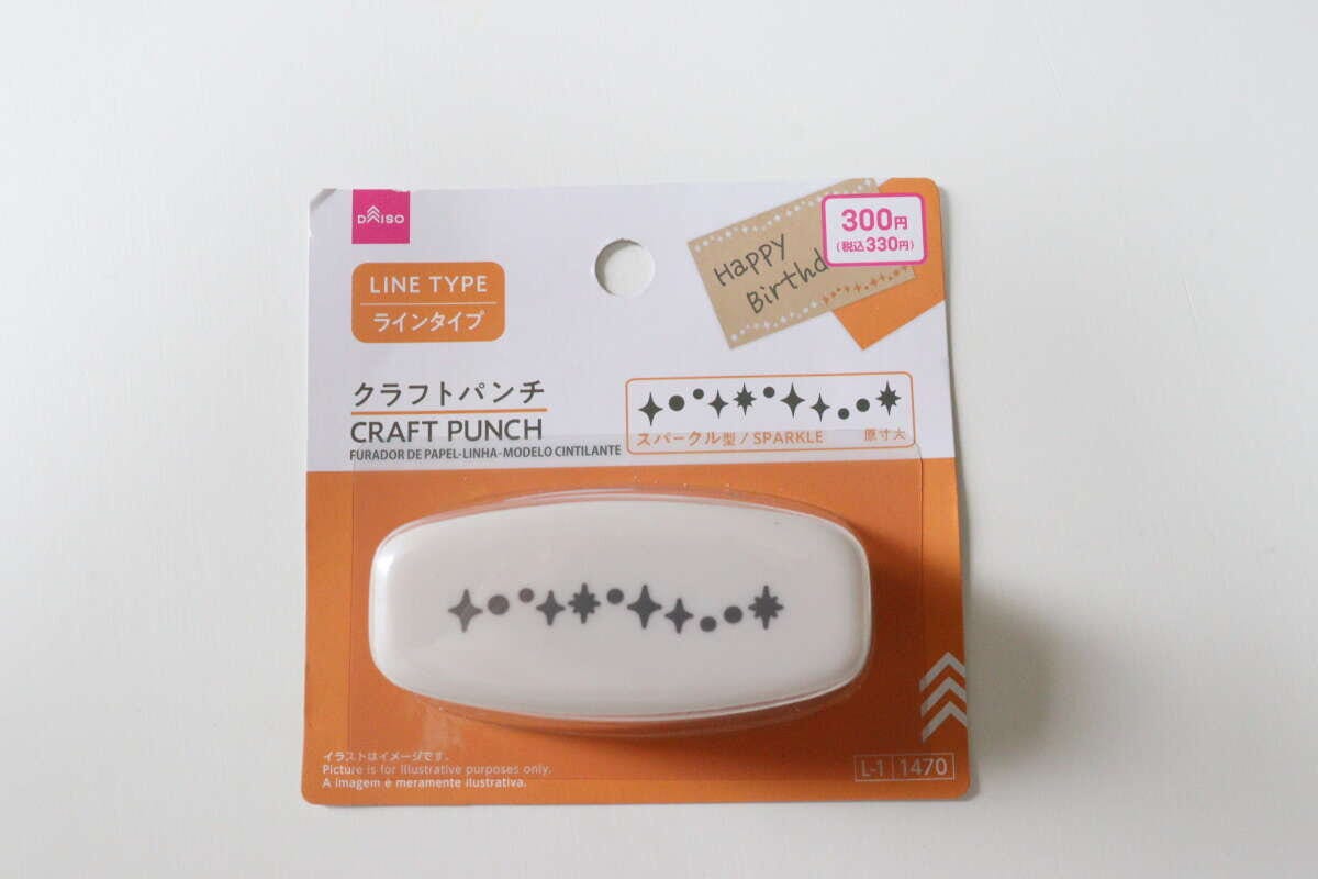 ダイソーのクラフトパンチ